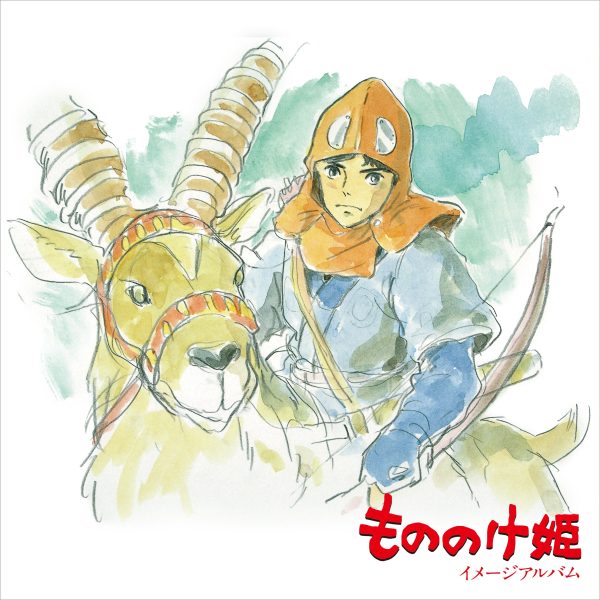 Princess Mononoke: Image Album [LP] For Sale - Image 5