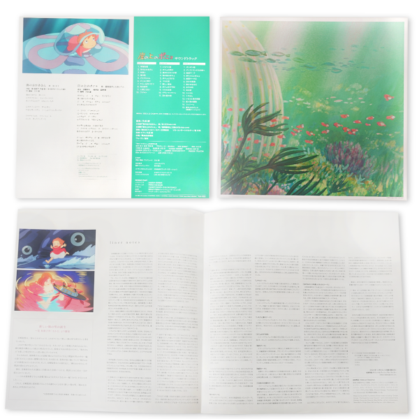 Ponyo On The Cliff By The Sea: Soundtrack [2LP] Online - Image 3